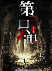 男男厨房食物水果play